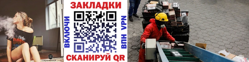 Купить наркотики цена Кубинка Alpha-PVP Меф ГАШИШ МАРИХУАНА