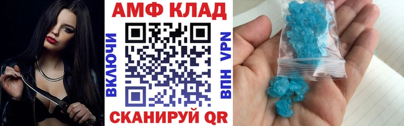 ОМГ ОМГ зеркало Кубинка Амфетамин 98%