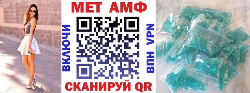 АМФ Розовый Кубинка