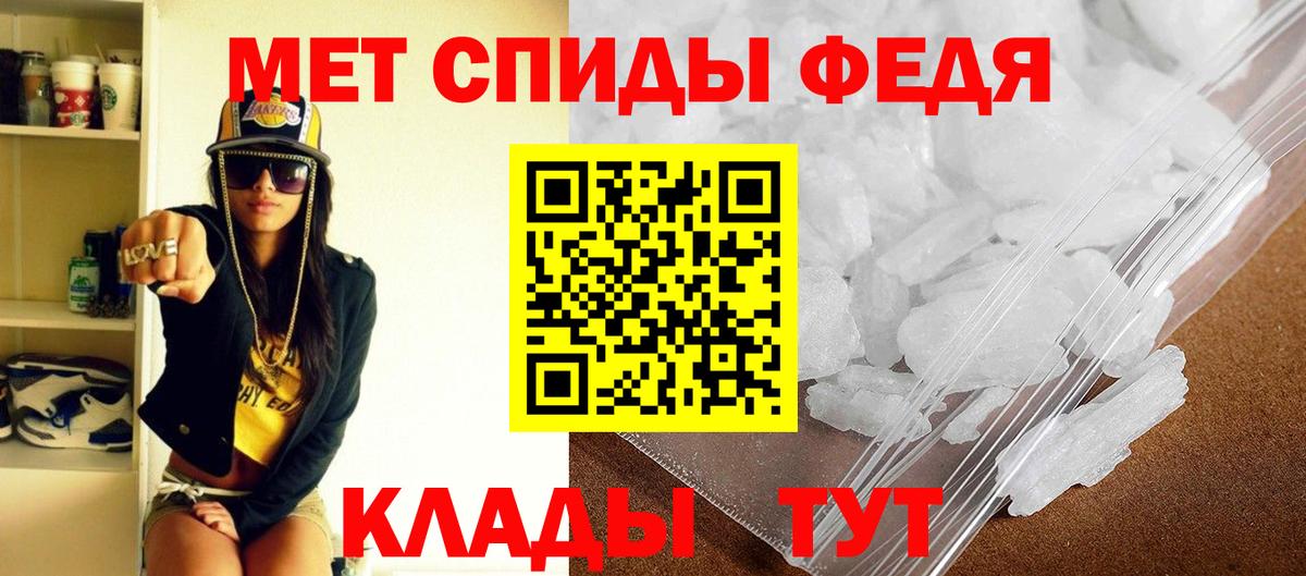 АМФЕТАМИН Розовый Кубинка