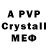 Alfa_PVP VHQ Aliya Wen