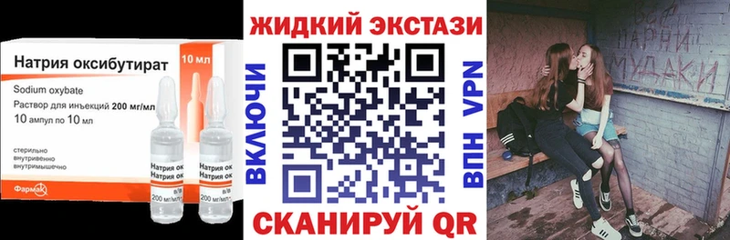 купить наркоту  Кубинка  Бутират 1.4BDO 