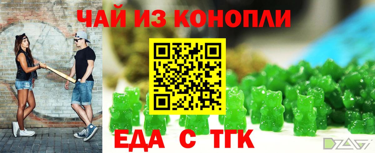 Canna-Cookies марихуана Кубинка