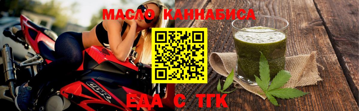 Кубинка  Cannafood марихуана  Вход с VPN 