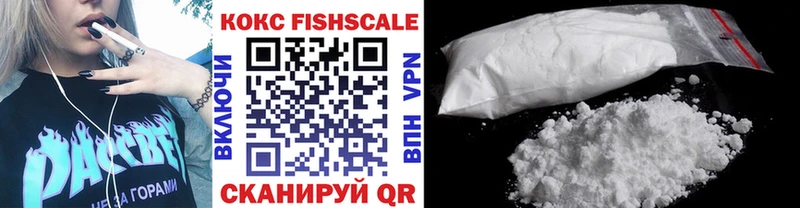 Cocaine Боливия купить Кубинка