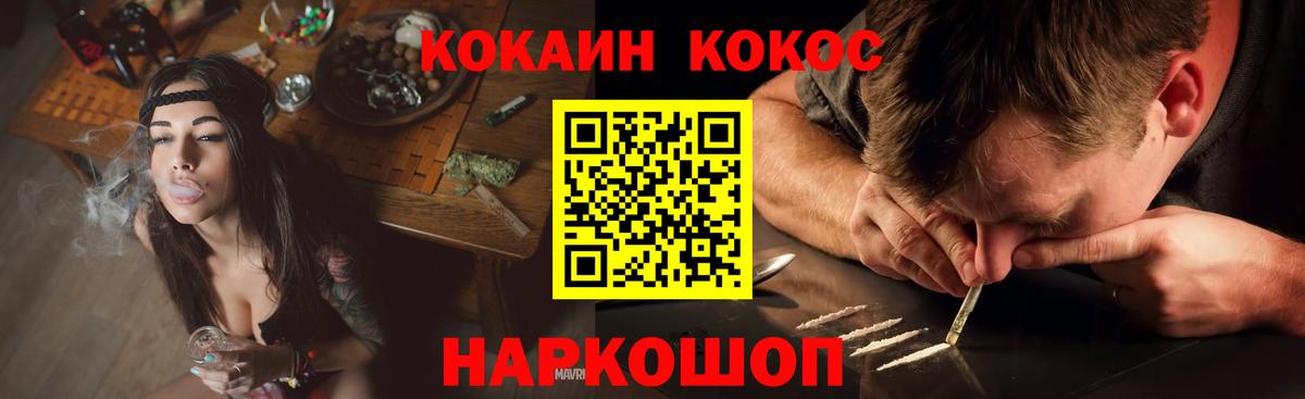 Кубинка  Cocaine  Вход с VPN  Cocaine 98%  Кокаин 97% 