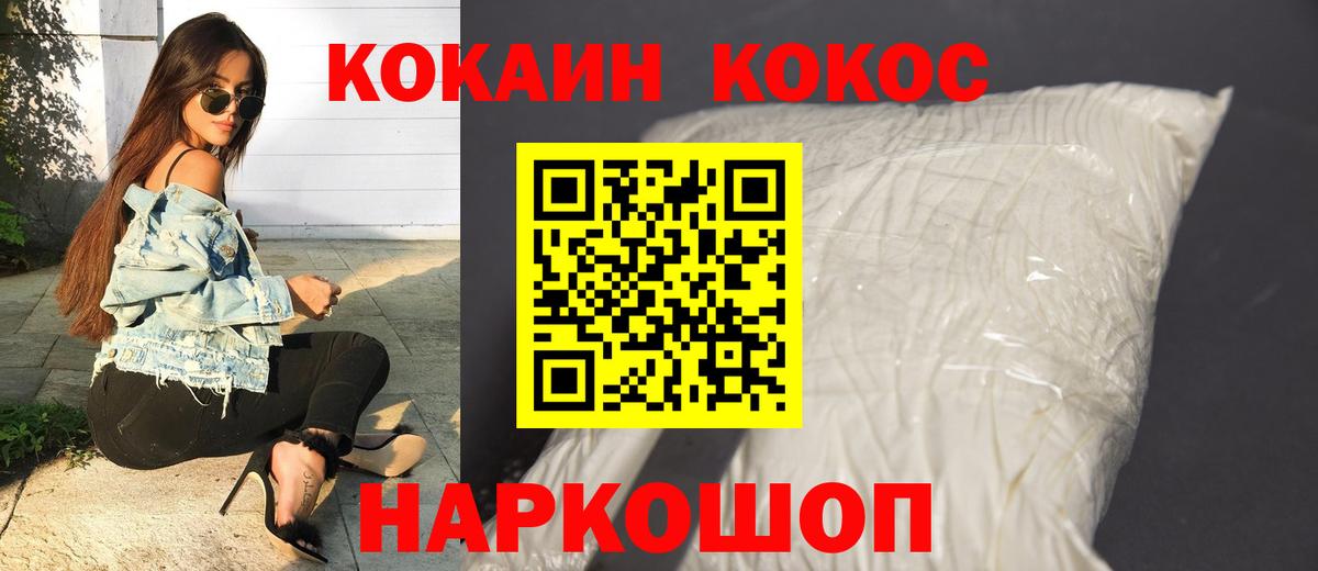ГАШ  Меф кристаллы  Кубинка  А ПВП СК   Меф  ЭКСТАЗИ  Гашиш  Купить закладку  COCAIN  Вход с VPN  Каннабис 