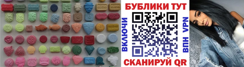 Ecstasy круглые  shop официальный сайт  Кубинка  omg  