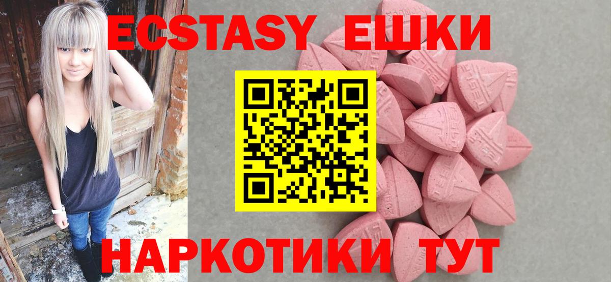 МЕФ Кубинка