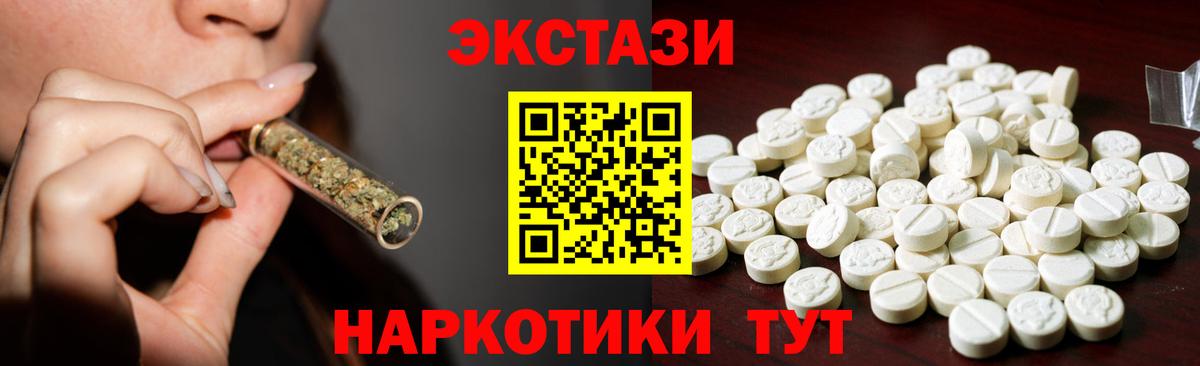 ЭКСТАЗИ Дубай Кубинка