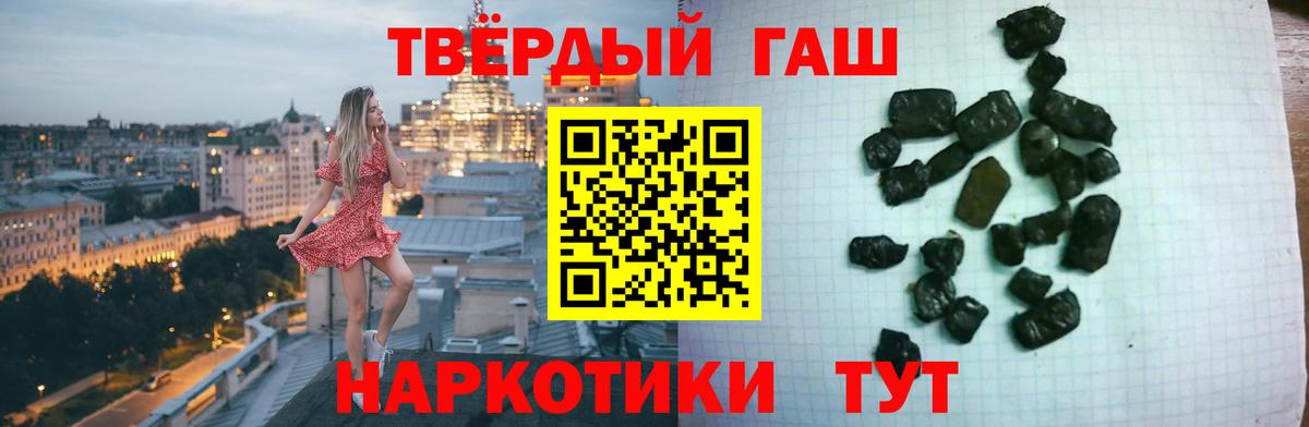 Гашиш Cannabis  что такое наркотик  Кубинка  Вход с VPN 