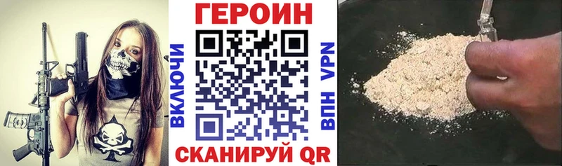 Героин афганец  ссылка на мегу ССЫЛКА  Кубинка 