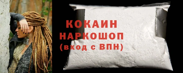 таблы Пролетарск