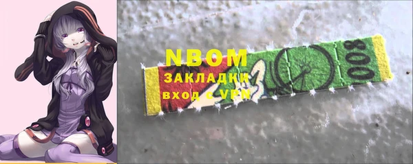мяу мяу мука Приозерск