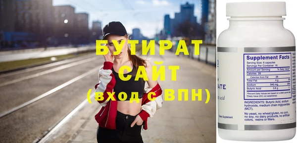 мефедрон Баксан