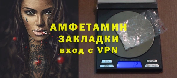 мефедрон Армянск