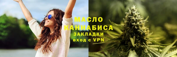 мефедрон Армянск
