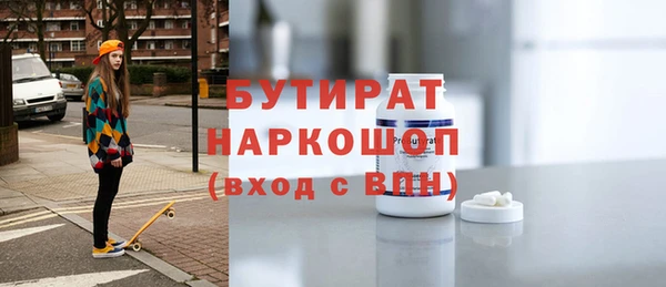 мефедрон Армянск