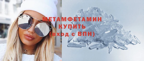 таблы Пролетарск