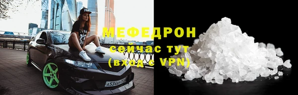 таблы Пролетарск