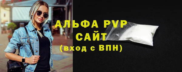 ECSTASY Протвино