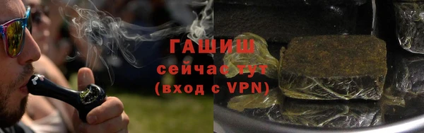 ПСИЛОЦИБИНОВЫЕ ГРИБЫ Арсеньев