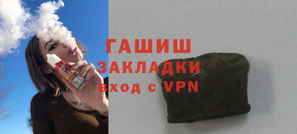 герыч Аркадак