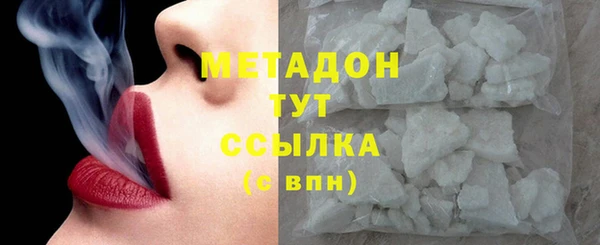 дистиллят марихуана Балабаново