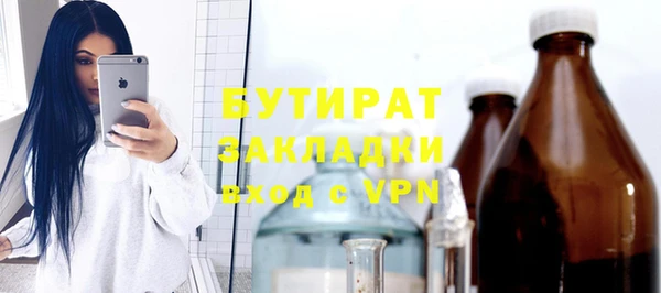 мефедрон Баксан