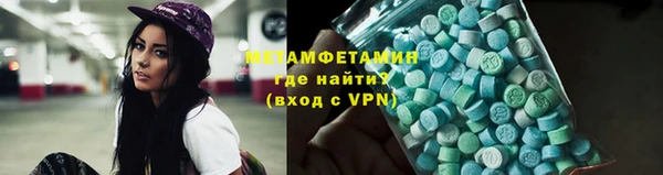 таблы Пролетарск