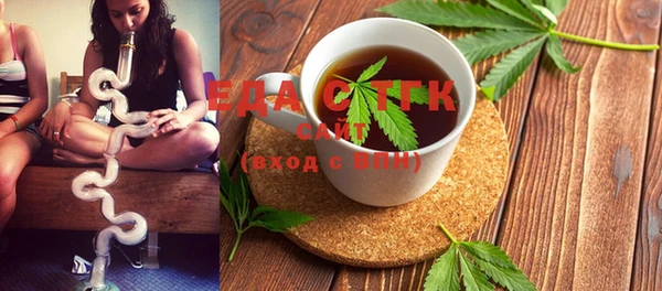 мефедрон Баксан