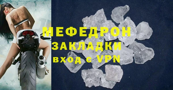мефедрон Баксан