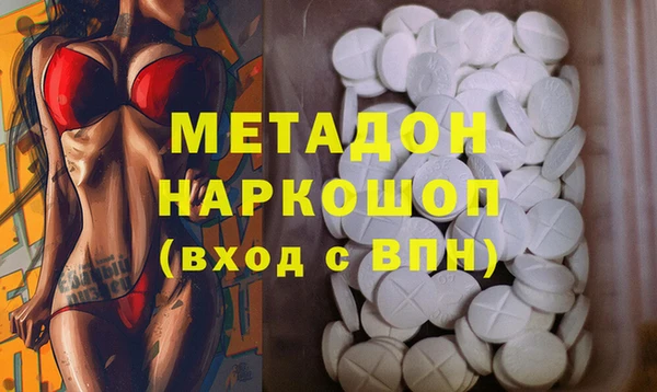 мефедрон Армянск