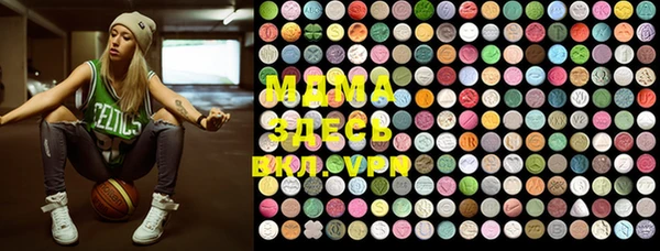 ECSTASY Протвино