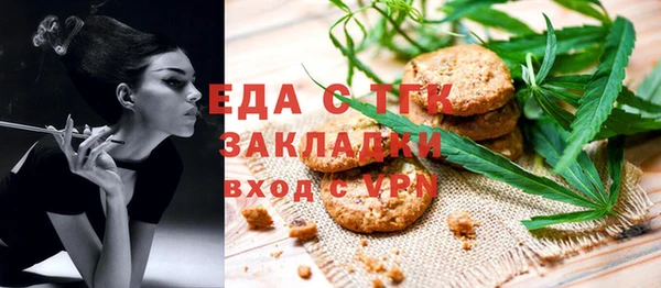 мяу мяу мука Приозерск