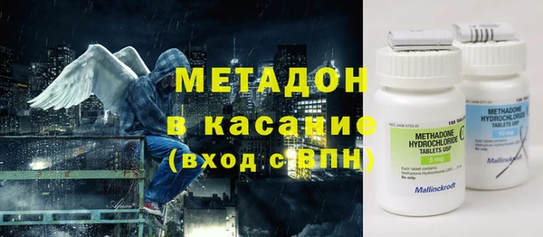 дистиллят марихуана Балабаново