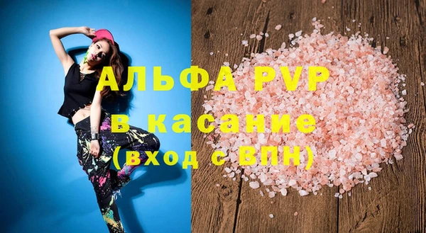 ECSTASY Протвино
