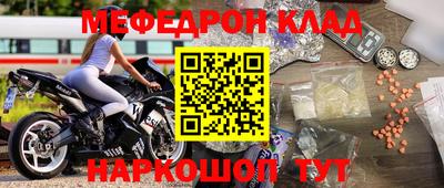 мет Малгобек