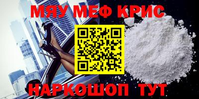 мет Малгобек