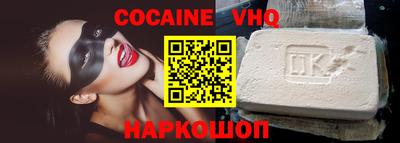 мет Малгобек