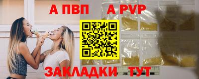 мет Малгобек