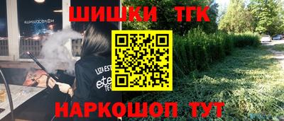 мет Малгобек