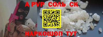 мет Малгобек