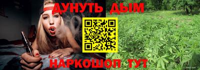 мет Малгобек