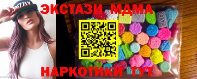 мет Малгобек