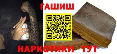 мет Малгобек