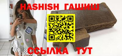 мет Малгобек