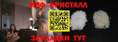 мет Малгобек