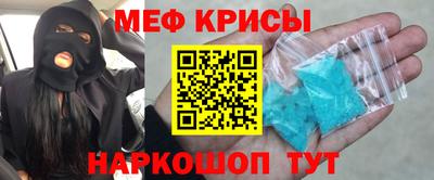 мет Малгобек