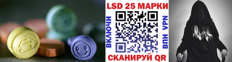 как найти   Кубинка  Лсд 25 экстази кислота 